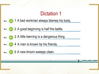 Dictation 1 PPT制作軟件