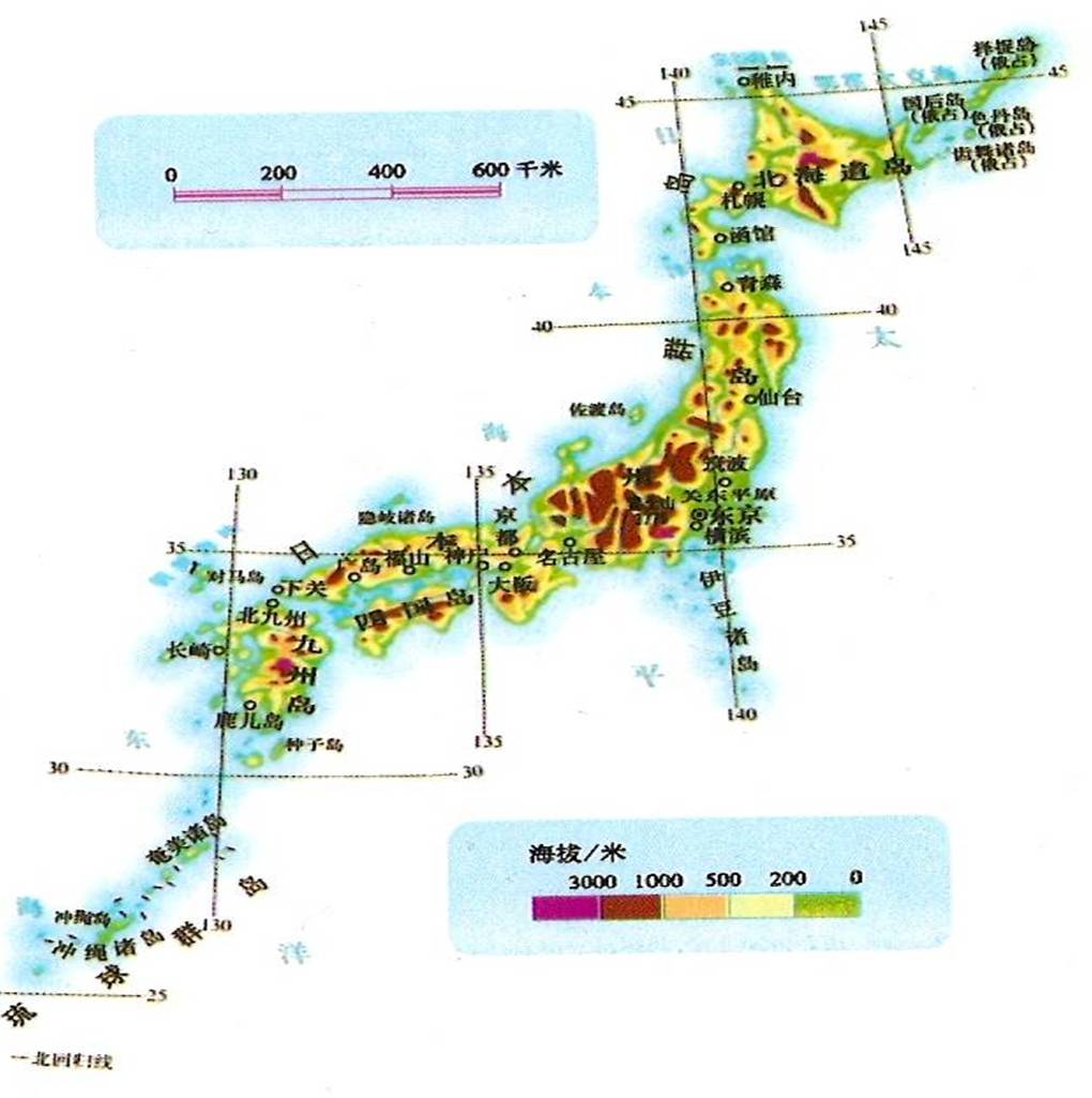 山地 丘陵 关东平原 日本目前共有200多座火山,其中活火山80座,类型