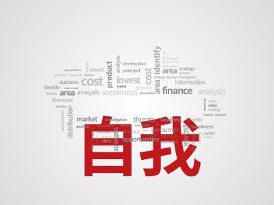 少儿素质教育：开启孩子的未来之门