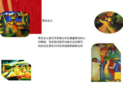 90602901815591ppt汇报成品wlr97701016765400红山果1.