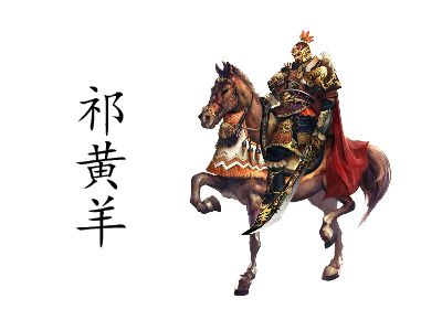 祁黄羊工程2 幻灯片制作软件